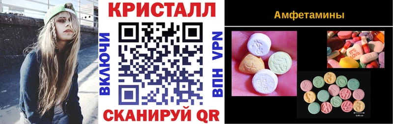 АМФЕТАМИН VHQ  закладка  hydra рабочий сайт  Татарск 