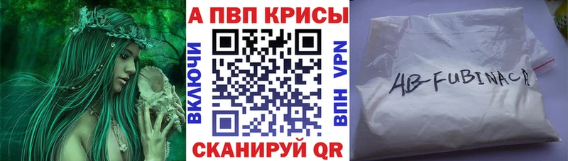 А ПВП VHQ  Татарск 