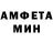 Амфетамин 97% Uzas
