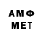 Конопля Amnesia Kingwik