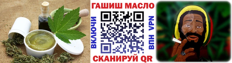 Печенье с ТГК конопля  сколько стоит  Татарск 