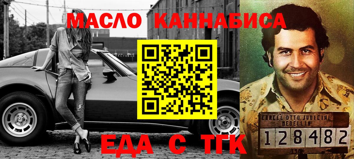 Canna-Cookies марихуана  Вход с VPN  Татарск 