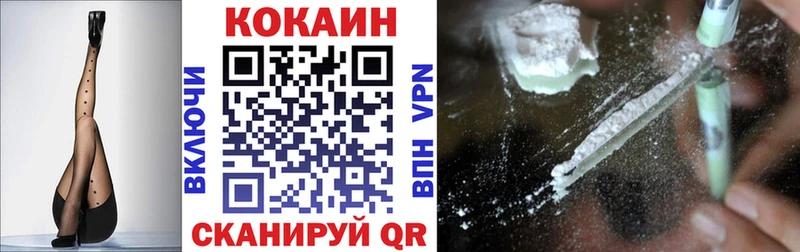 COCAIN FishScale  Татарск 