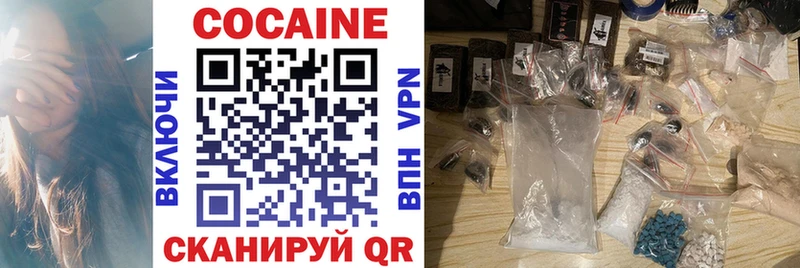COCAIN Fish Scale Татарск