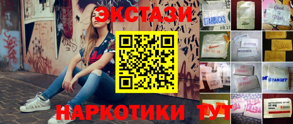 Татарск  Ecstasy бентли  omg ССЫЛКА  где можно купить наркотик  Ecstasy круглые  Вход с VPN 
