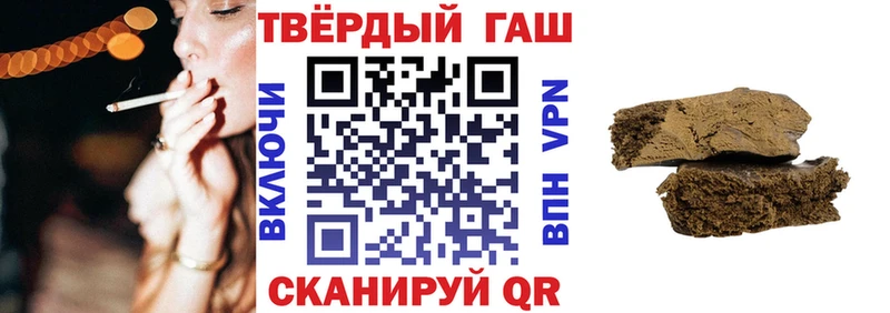 это наркотические препараты Татарск ГАШ 40% ТГК