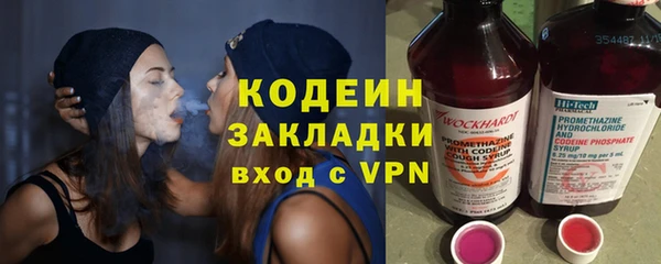 ешки Армянск