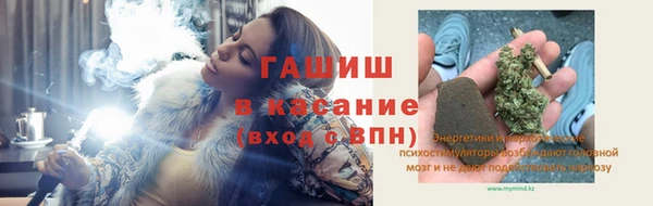 кокаин Арсеньев