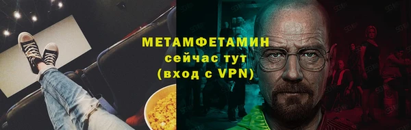 каннабис Покачи