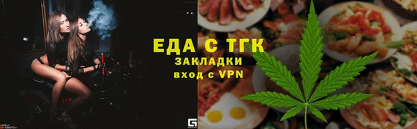 ешки Армянск