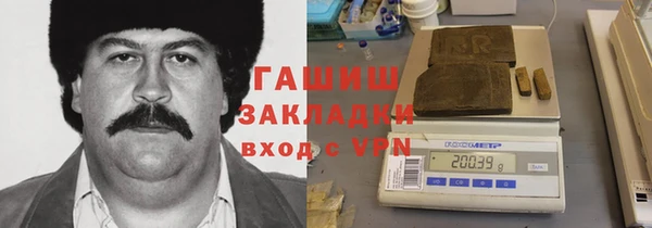 кокаин Арсеньев