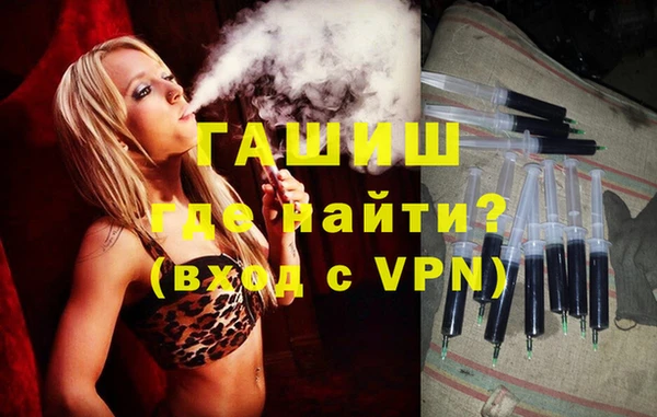 гидра Аркадак