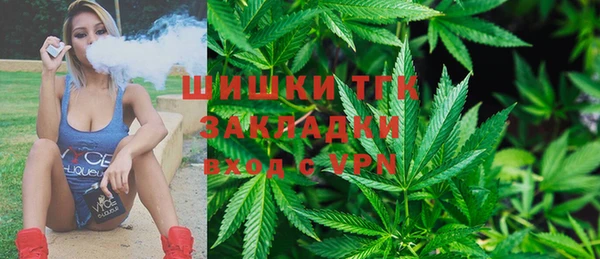 кокаин Арсеньев