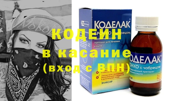 прущие крисы Покровск