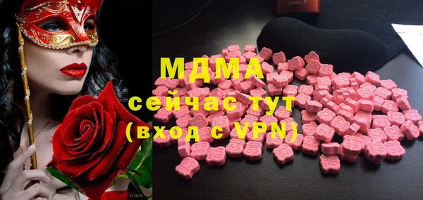 ешки Армянск
