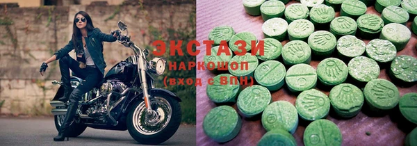 кокаин Арсеньев
