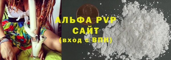 ешки Армянск
