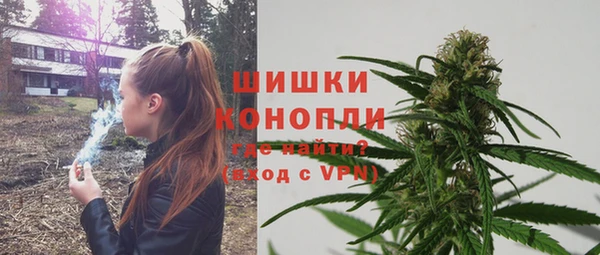 кокаин Арсеньев