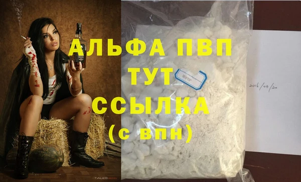 кокаин перу Покров