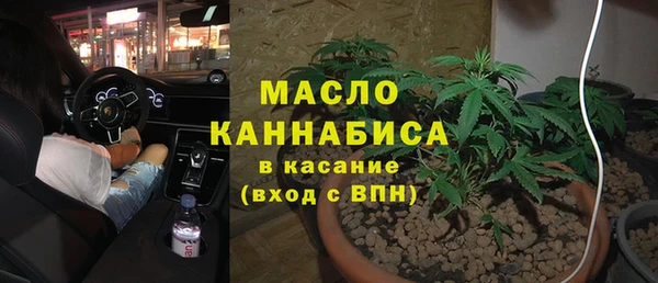 кокаин Арсеньев
