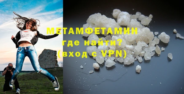 ALPHA-PVP Алексеевка