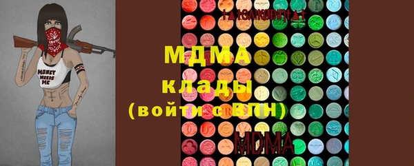 ешки Армянск