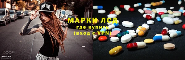 ALPHA-PVP Алексеевка
