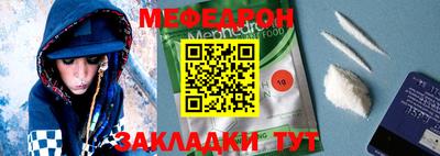 стафф Донской