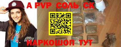 стафф Донской