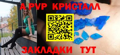 первитин Донецк