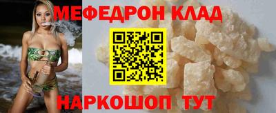 первитин Донецк