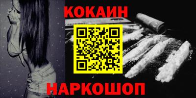 первитин Донецк