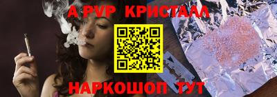 первитин Донецк