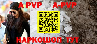 первитин Донецк