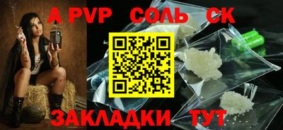 первитин Донецк