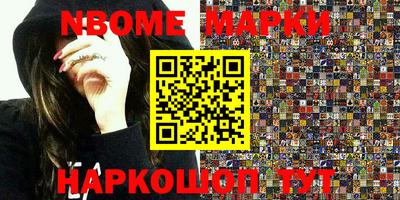первитин Донецк
