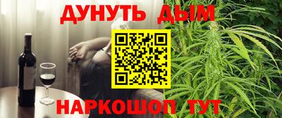 стафф Донской