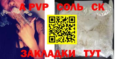 стафф Донской