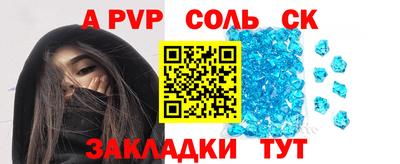 стафф Донской