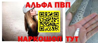 первитин Донецк