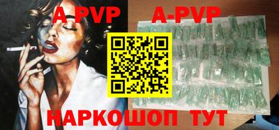 первитин Донецк
