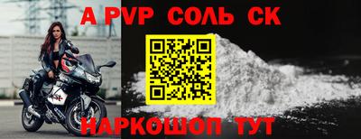 стафф Донской