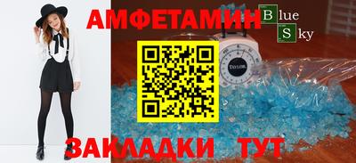 первитин Донецк