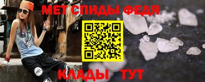 стафф Донской