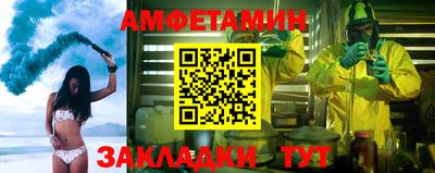 кокаин VHQ Дубна