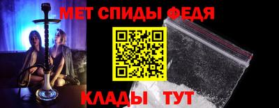 стафф Донской
