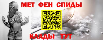 первитин Донецк