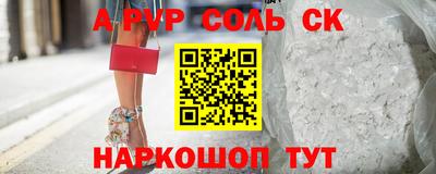 первитин Донецк