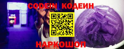 кокаин VHQ Дубна