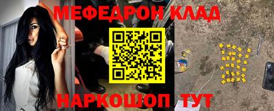 стафф Донской